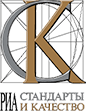 РИА «Стандарты и качество»