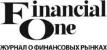 Журнал «Financial One» 