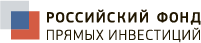 Российский фонд прямых инвестиций