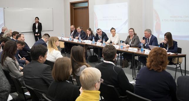 Municipal control as a tool for development of the territory Municipal control as a tool for development of the territory