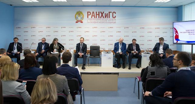 No papers, no documents. The digital future of public administration No papers, no documents. The digital future of public administration