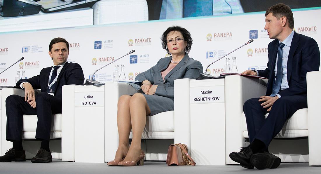 Gaidar Forum: Efficient Health Care Gaidar Forum: Efficient Health Care