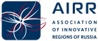 Association of Innovative Regions of Russia (AIRR)