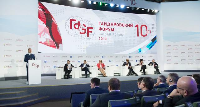 10th Gaidar Forum: important discussion of the present and future of Russia and the world 10th Gaidar Forum: important discussion of the present and future of Russia and the world