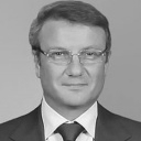 Герман Греф